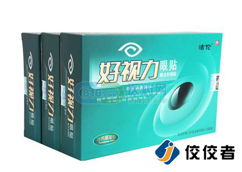 貼標樣品圖 貼標樣品圖