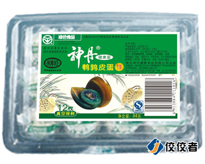 貼標樣品圖 貼標樣品圖