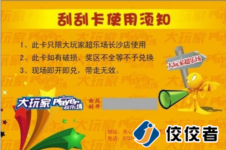 貼標(biāo)樣品圖 貼標(biāo)樣品圖